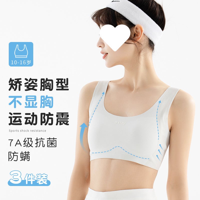 Seamless Intimates Development Period Adolescent Vest Student Running Sports Junior High School Student High School Student Shockproof Girl One Piece - Image 5